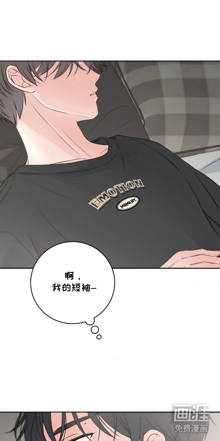 第13话 第5页