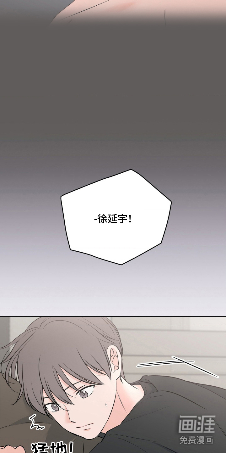 第13话 第19页