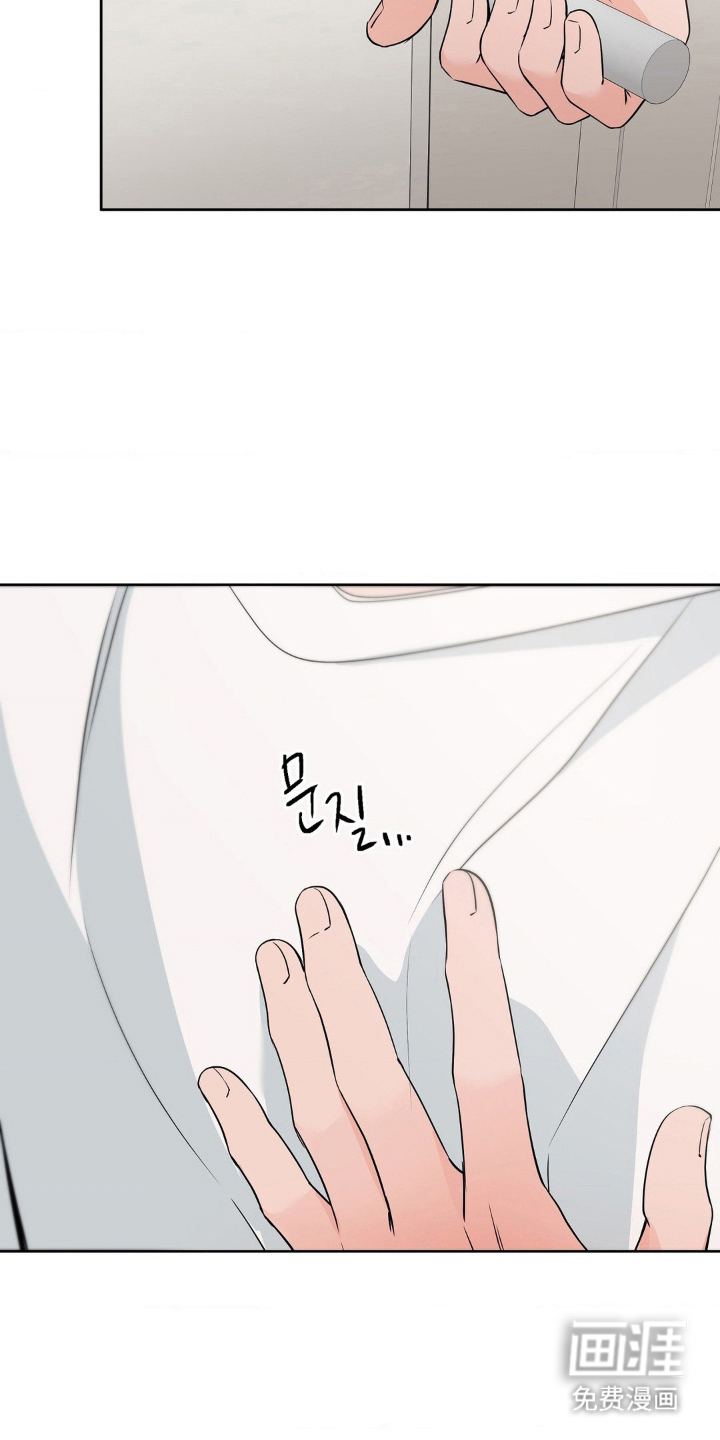 第13话 第12页