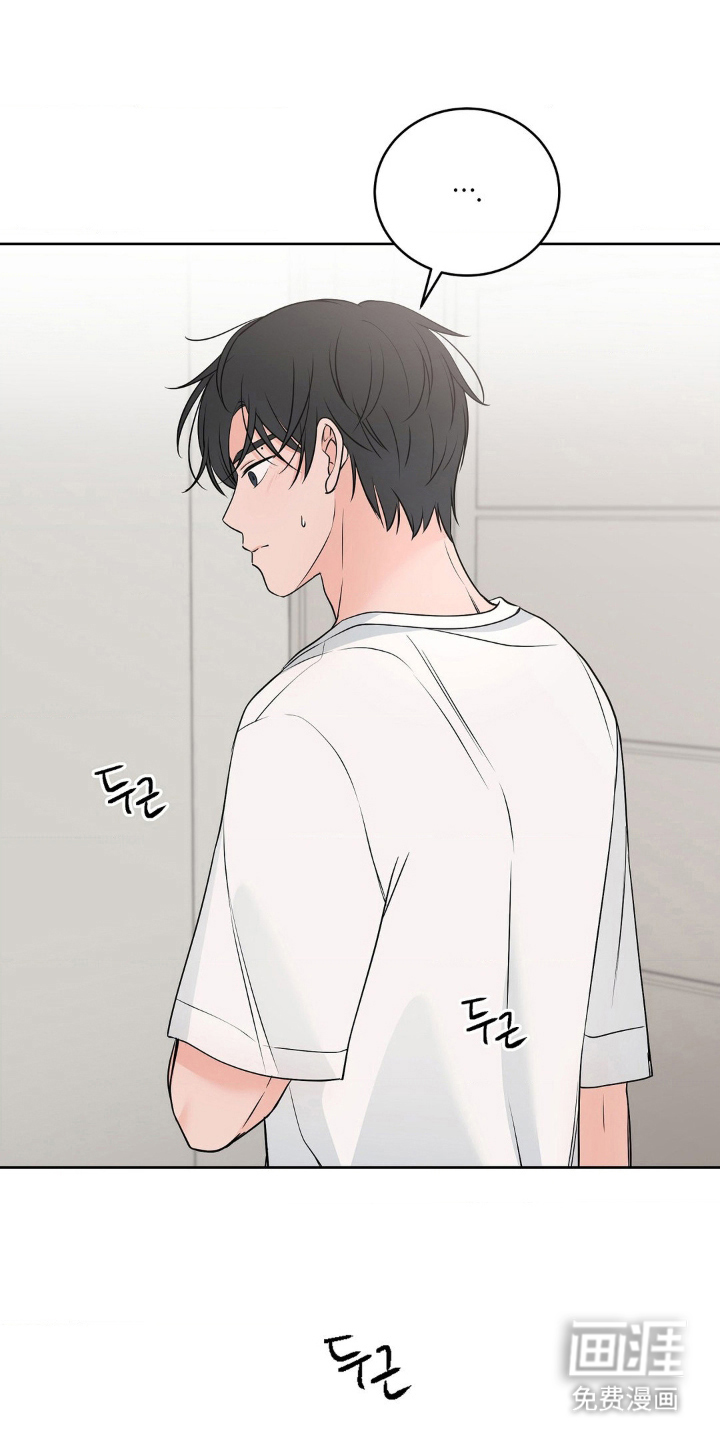 第13话 第13页