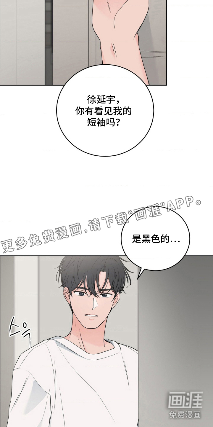 第13话 第2页