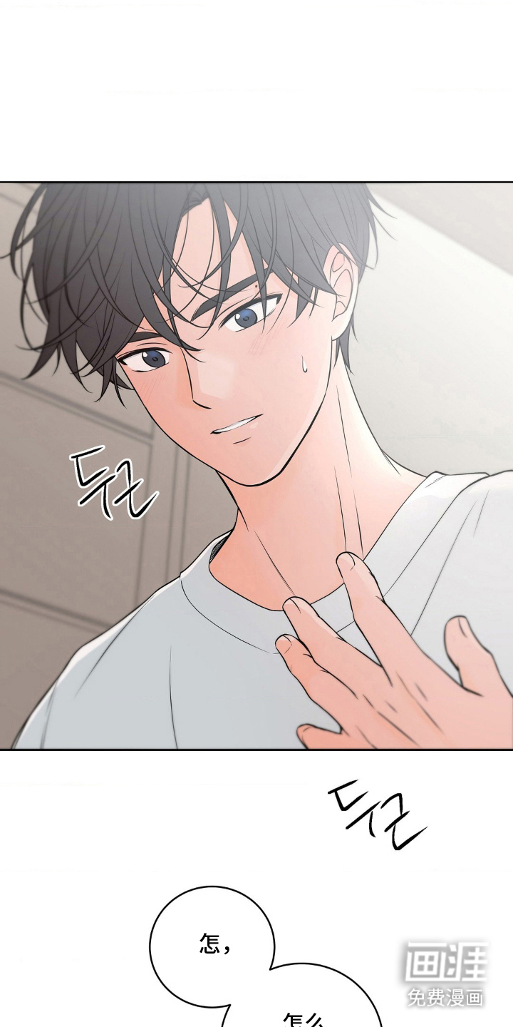 第13话 第14页