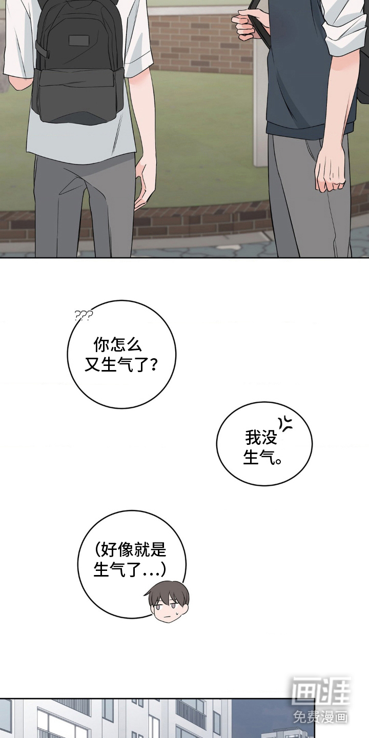 第12话 第19页