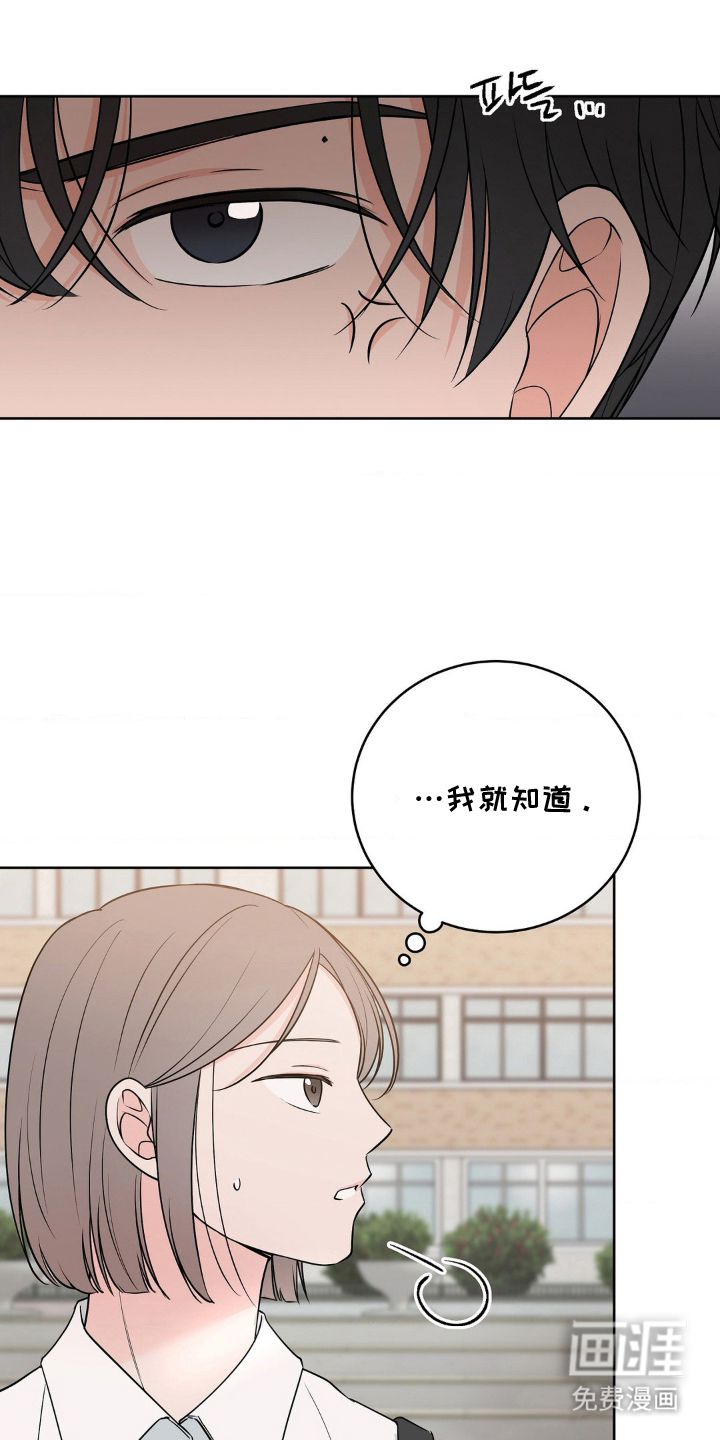 第12话 第8页