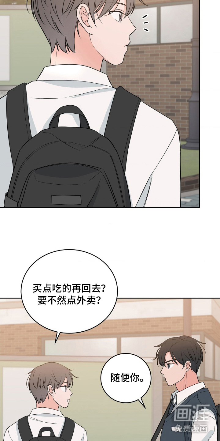 第12话 第18页