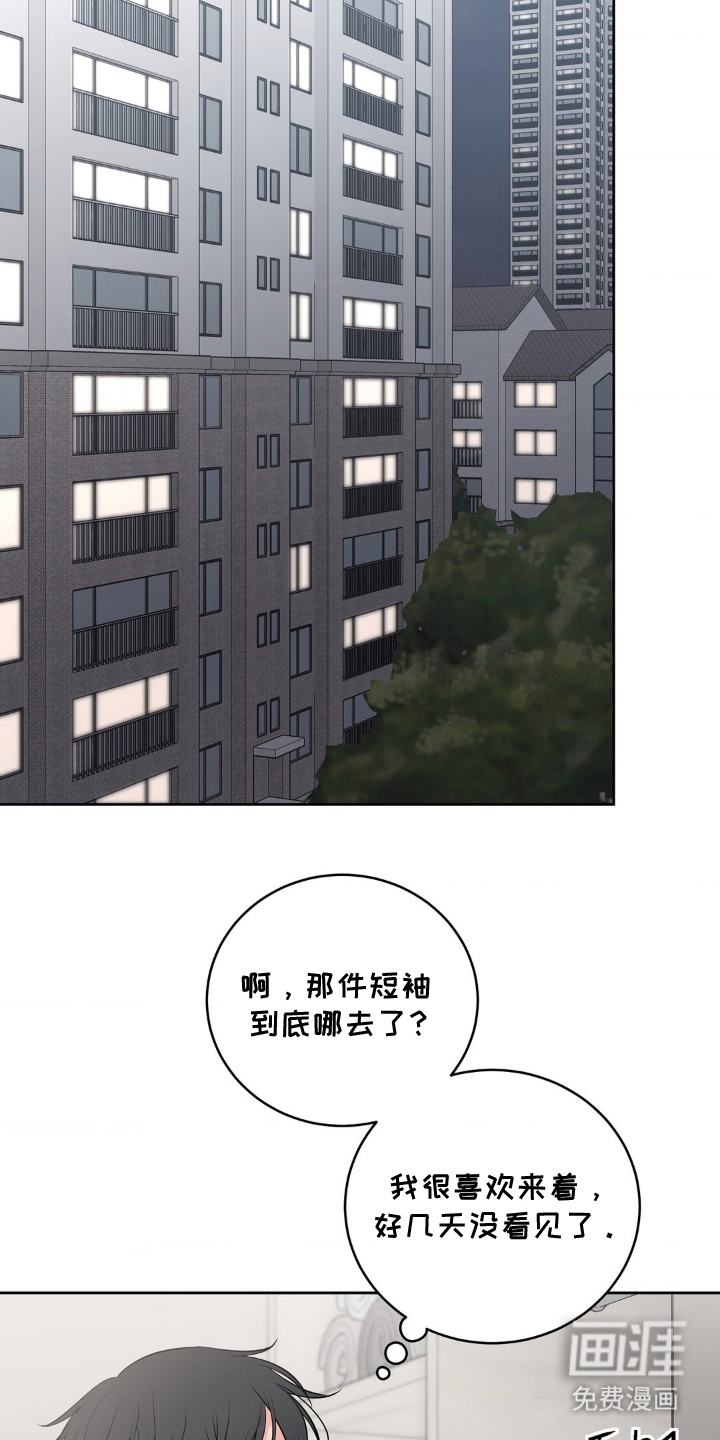 第12话 第20页