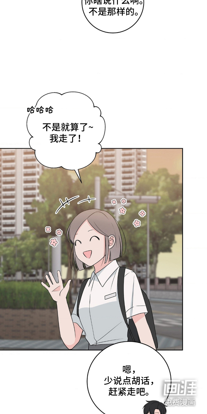 第12话 第16页