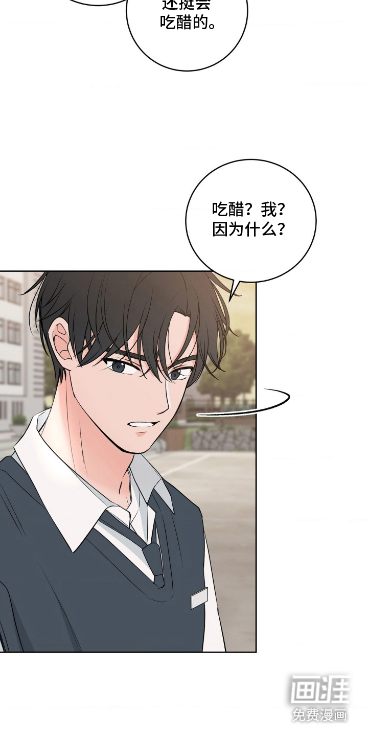 第12话 第11页