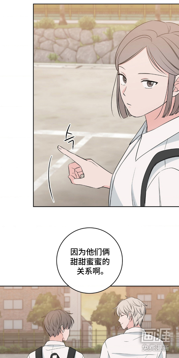 第12话 第12页
