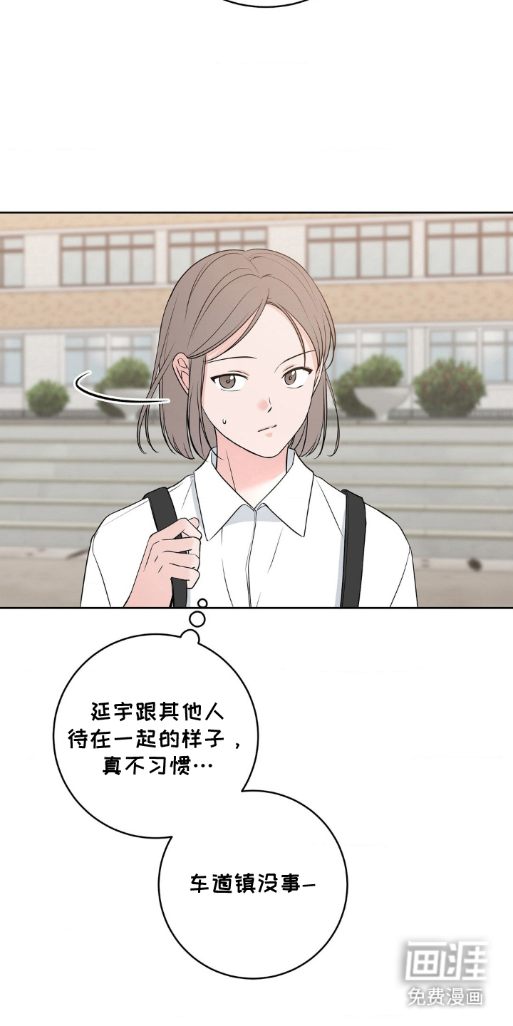 第12话 第7页