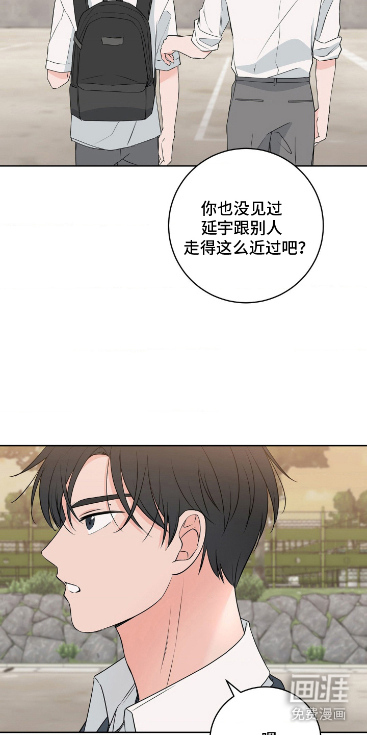 第12话 第13页