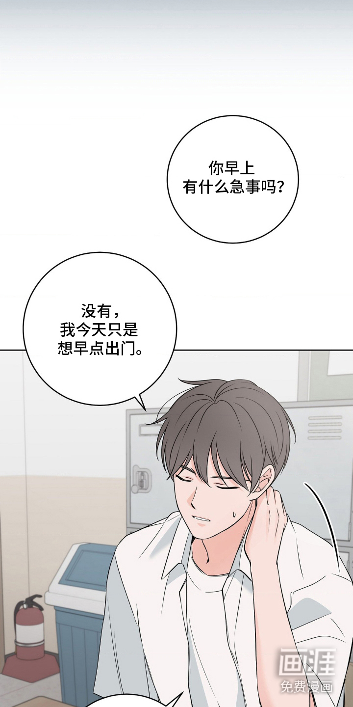 第11话7
