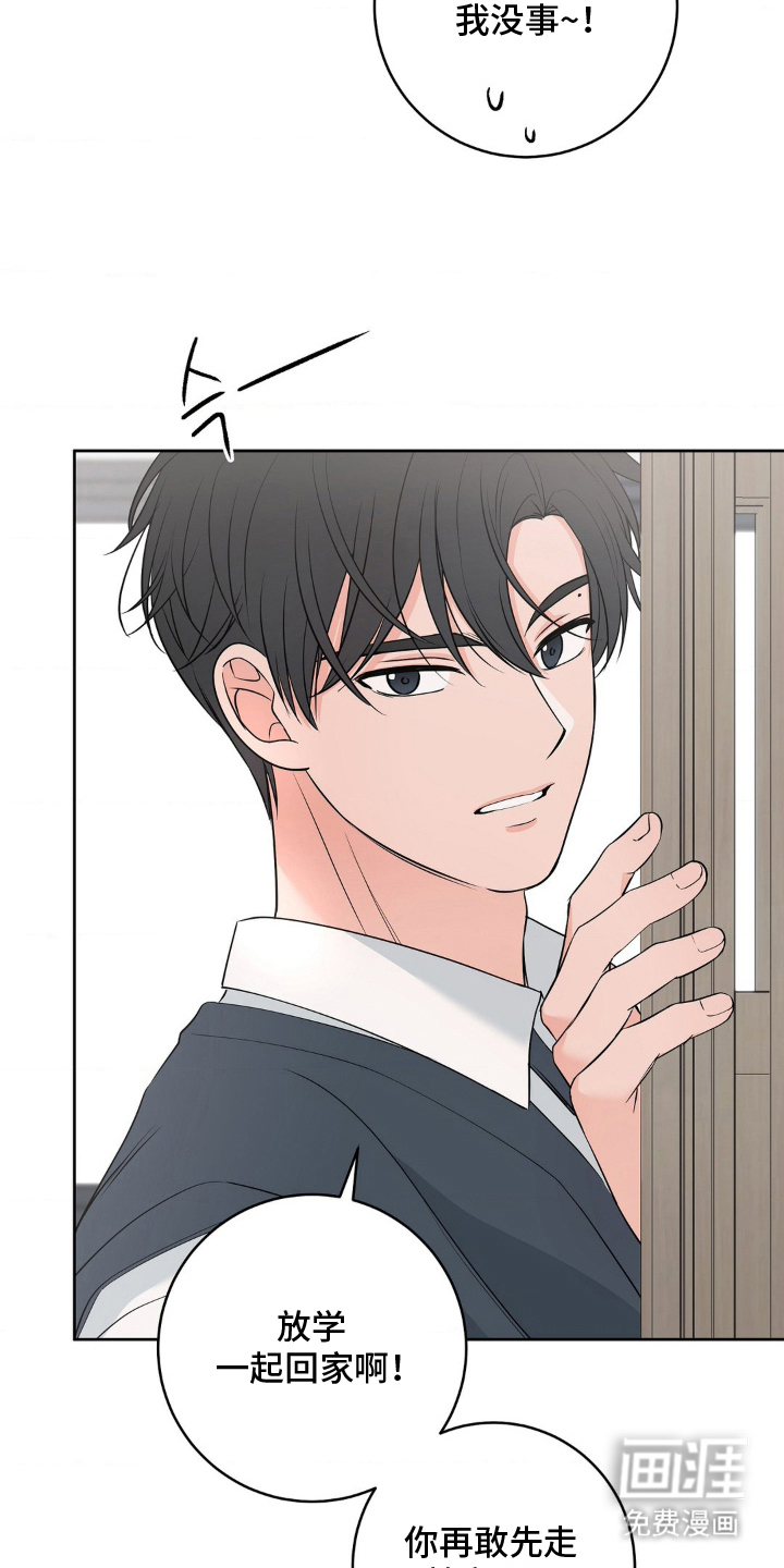 第11话14