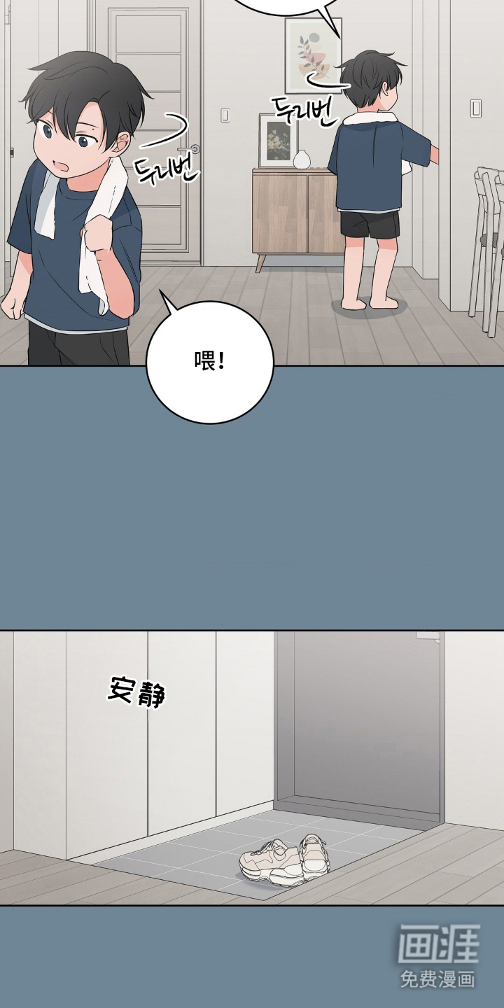 第11话5