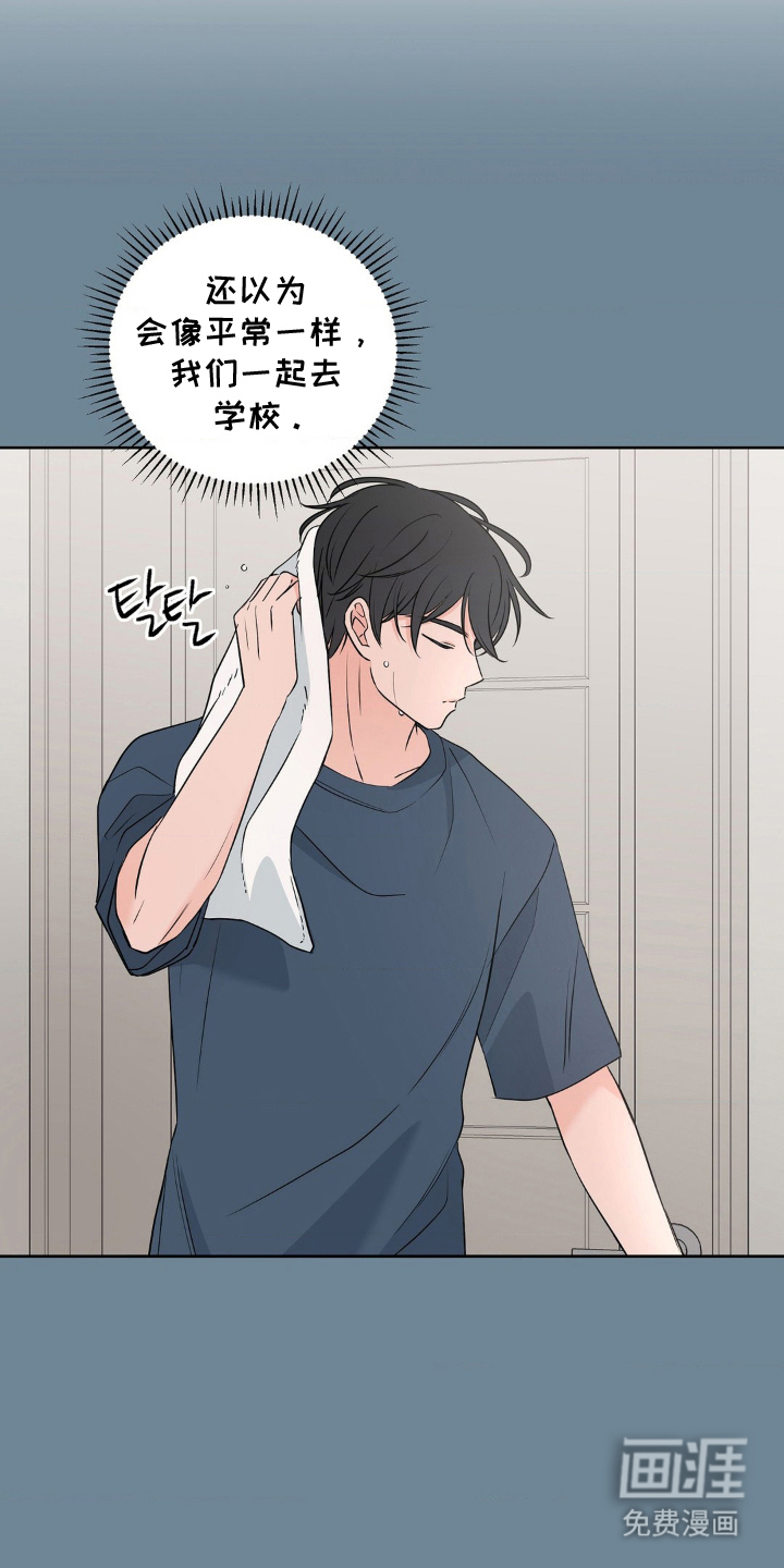第11话3