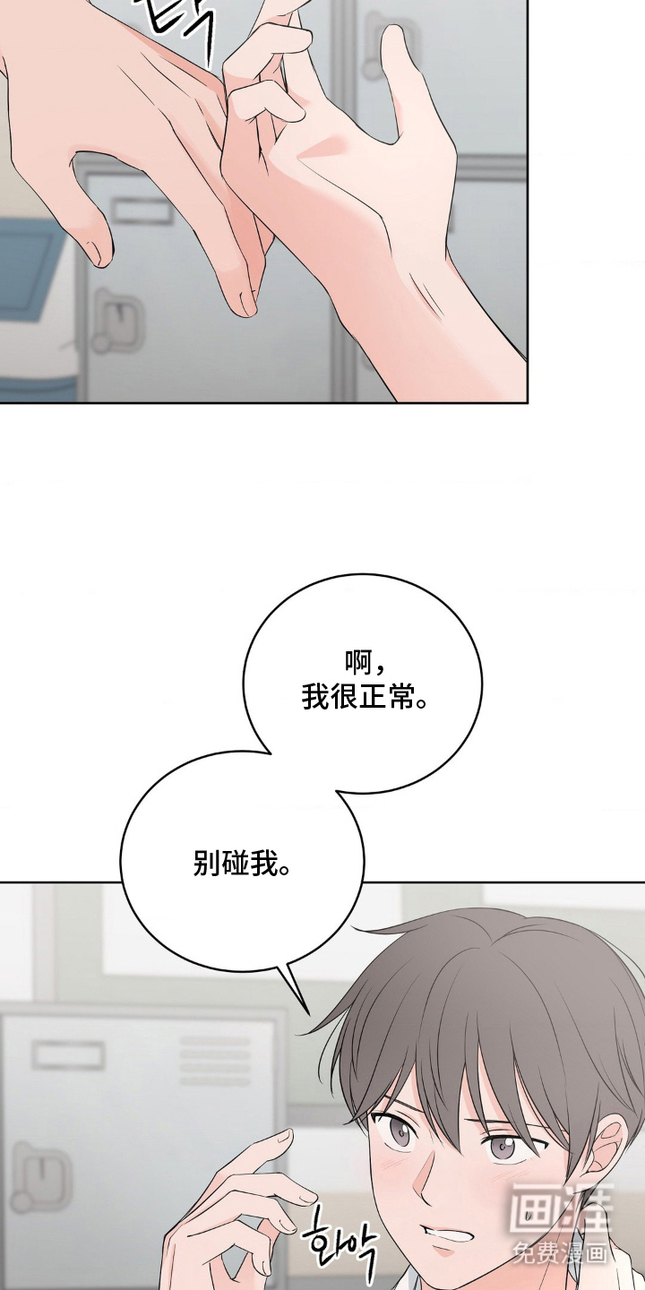 第11话10