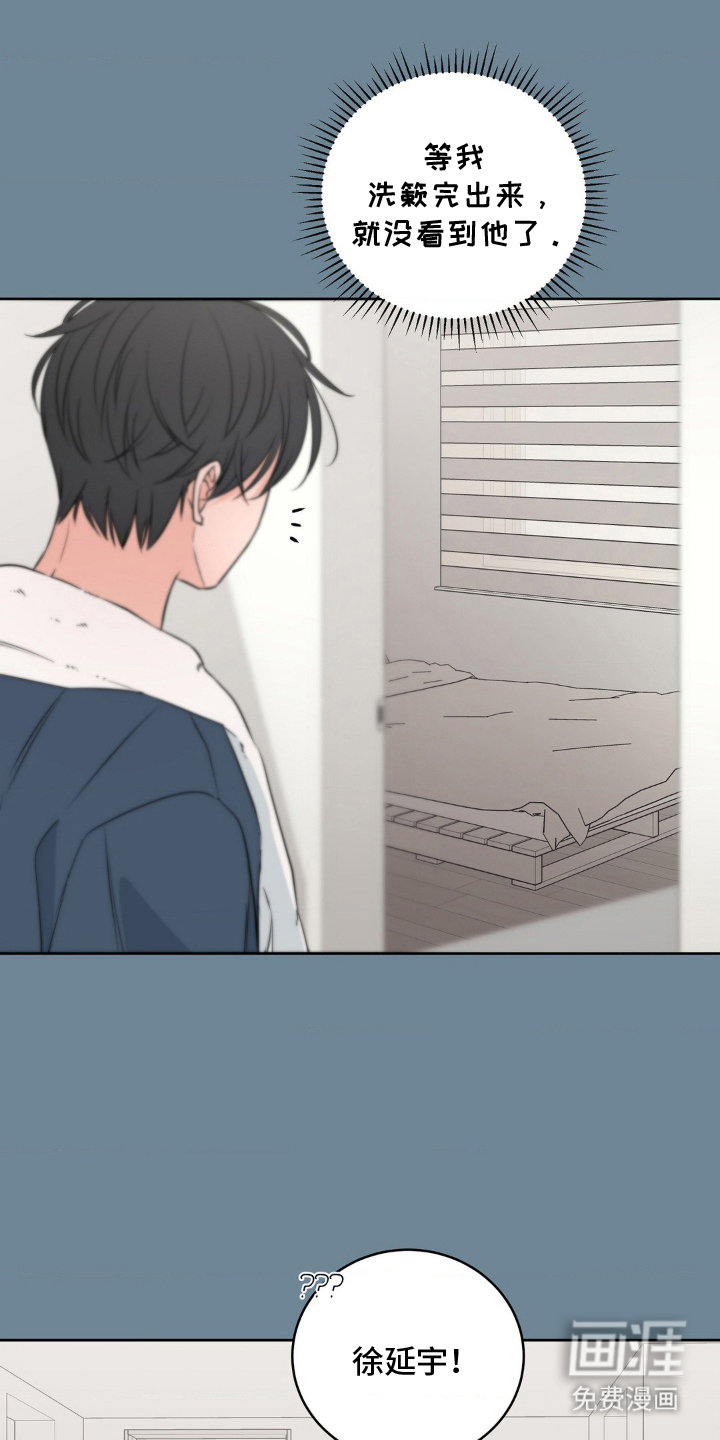 第11话4