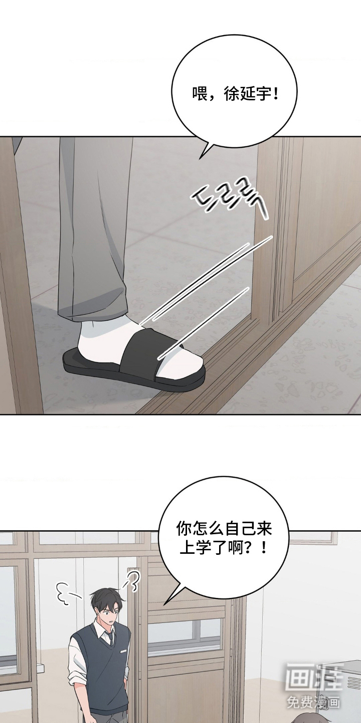 第11话0
