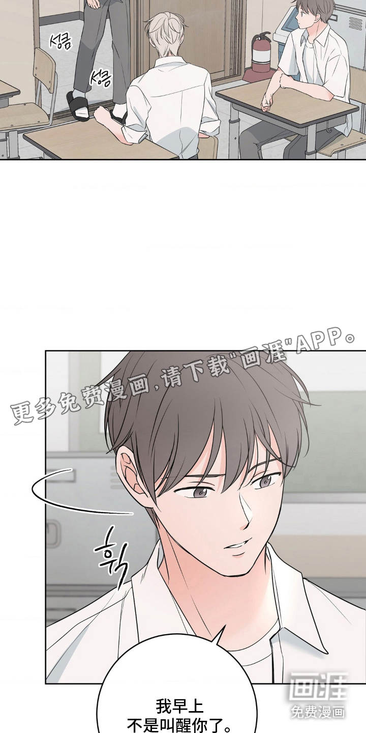 第11话1
