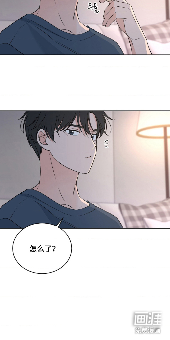 第10话 第7页