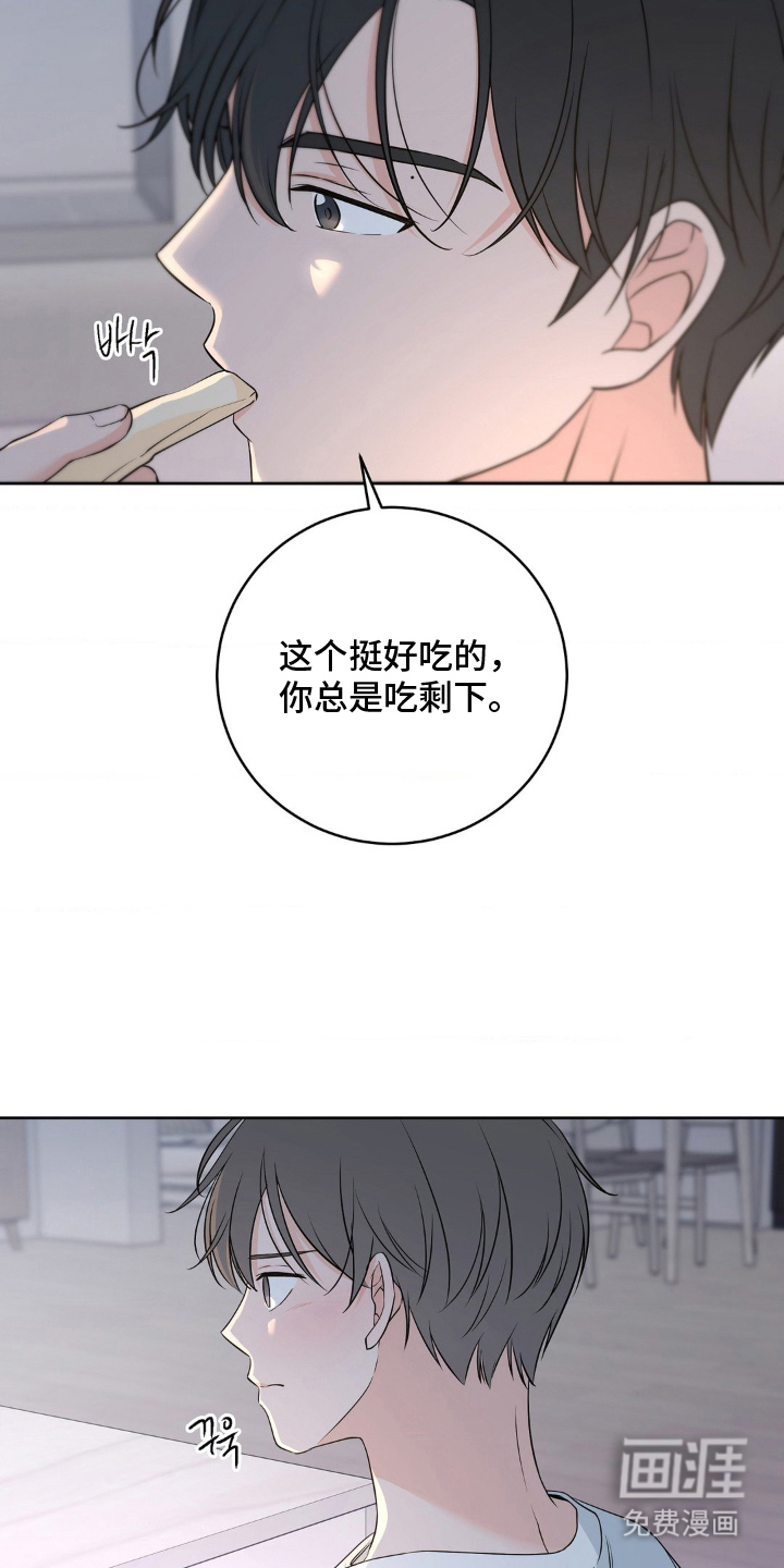 第10话 第4页