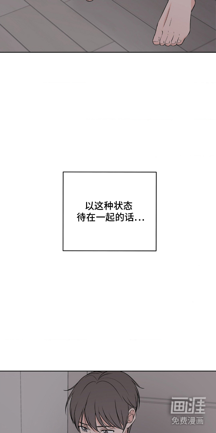 第10话 第19页