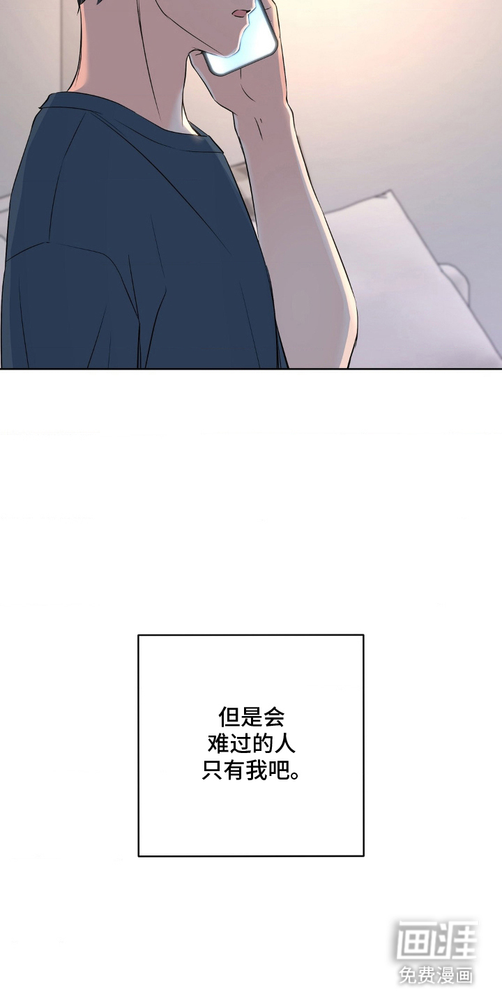 第10话 第12页