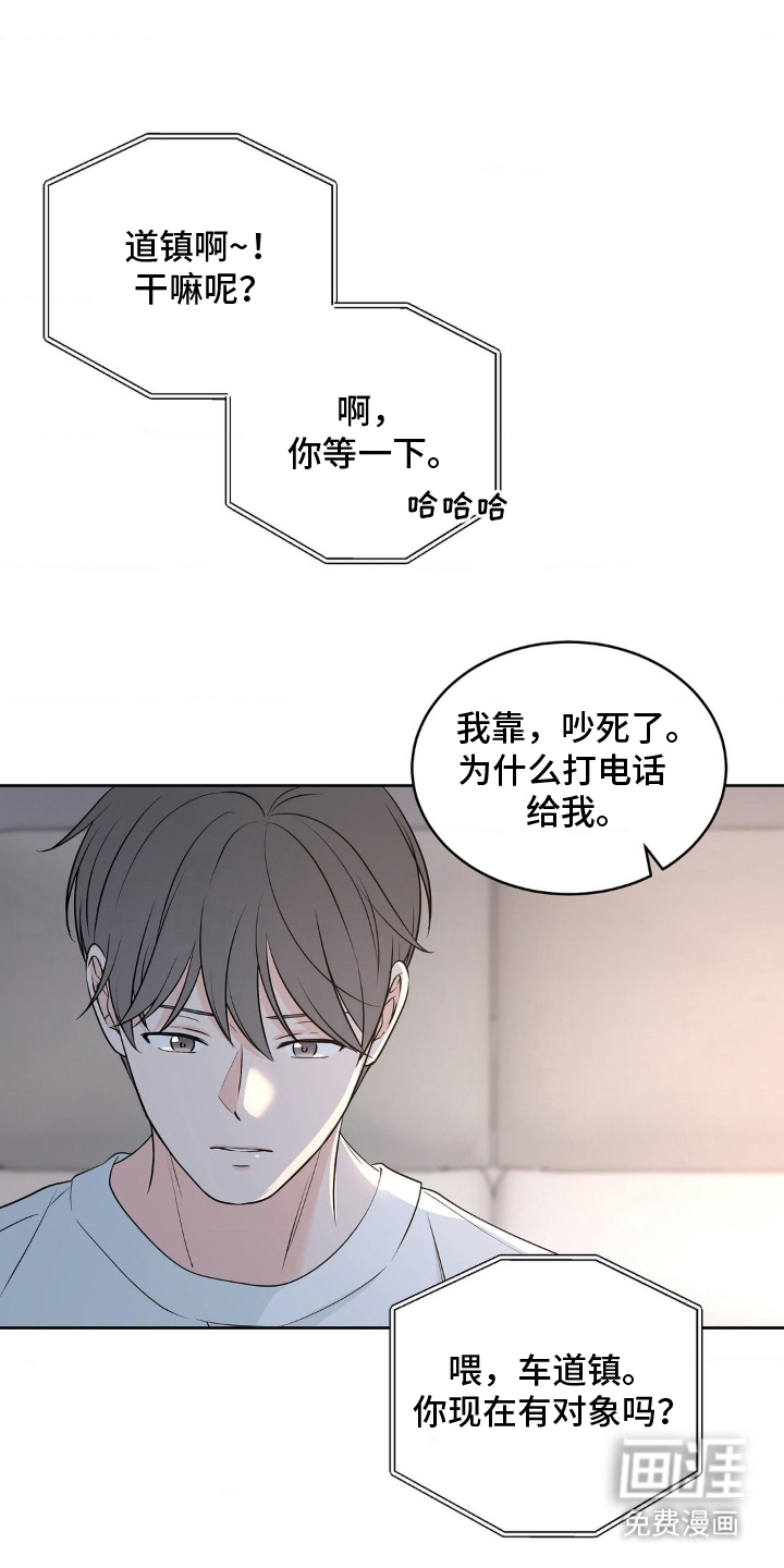 第10话 第13页