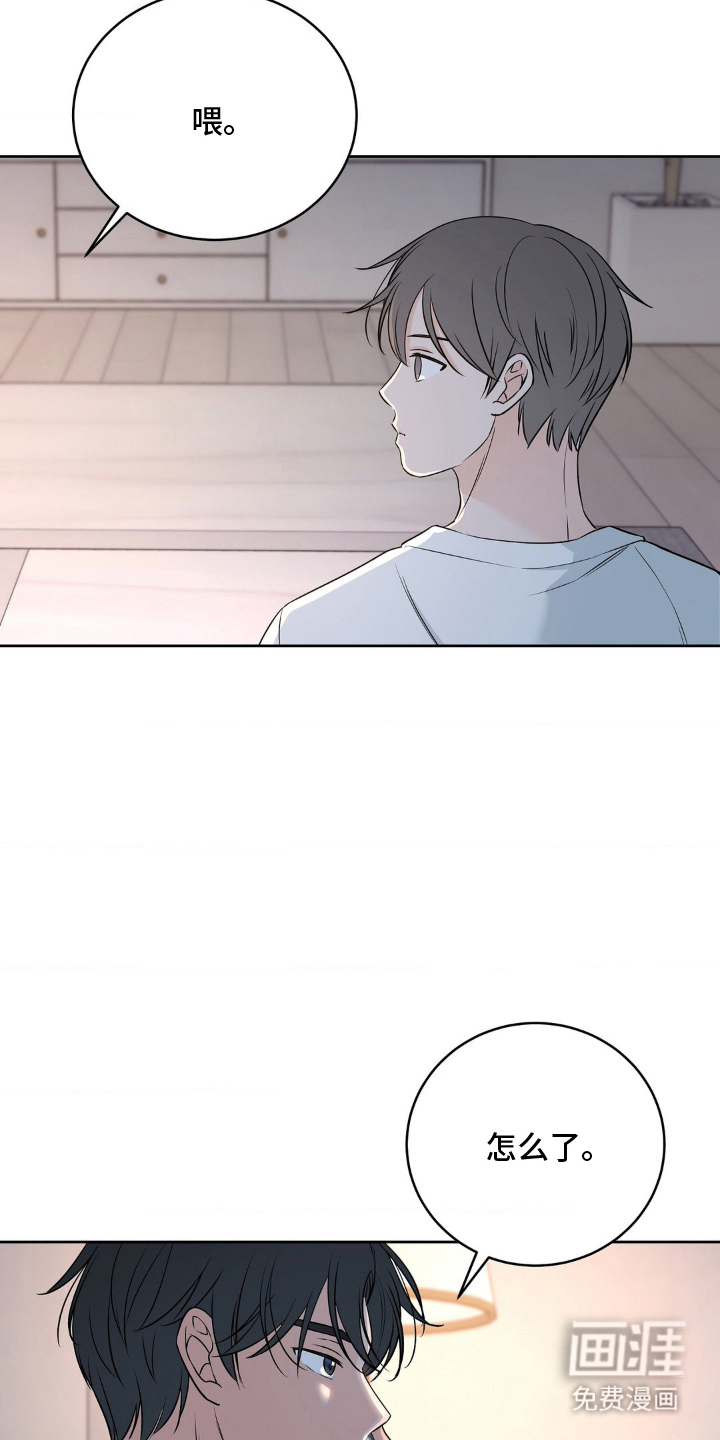 第10话 第11页