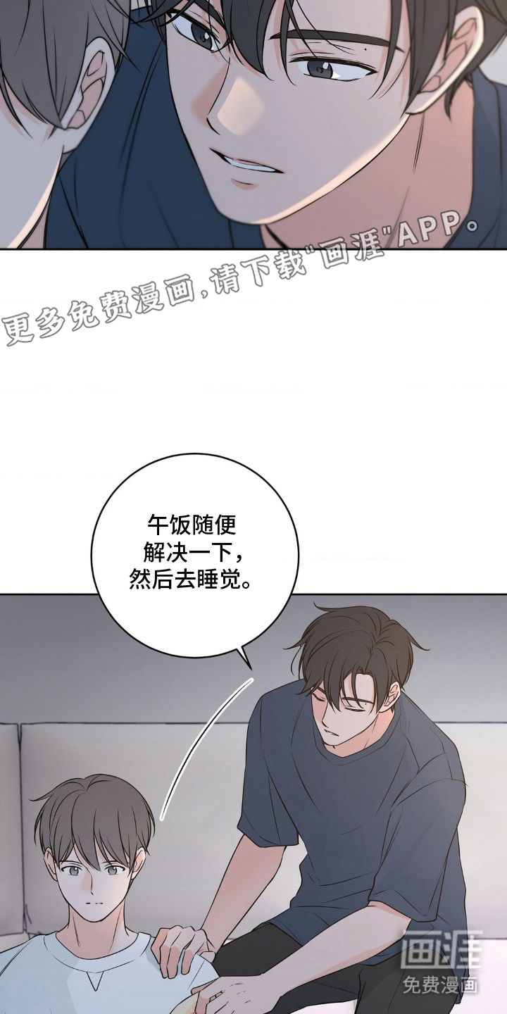 第10话 第2页