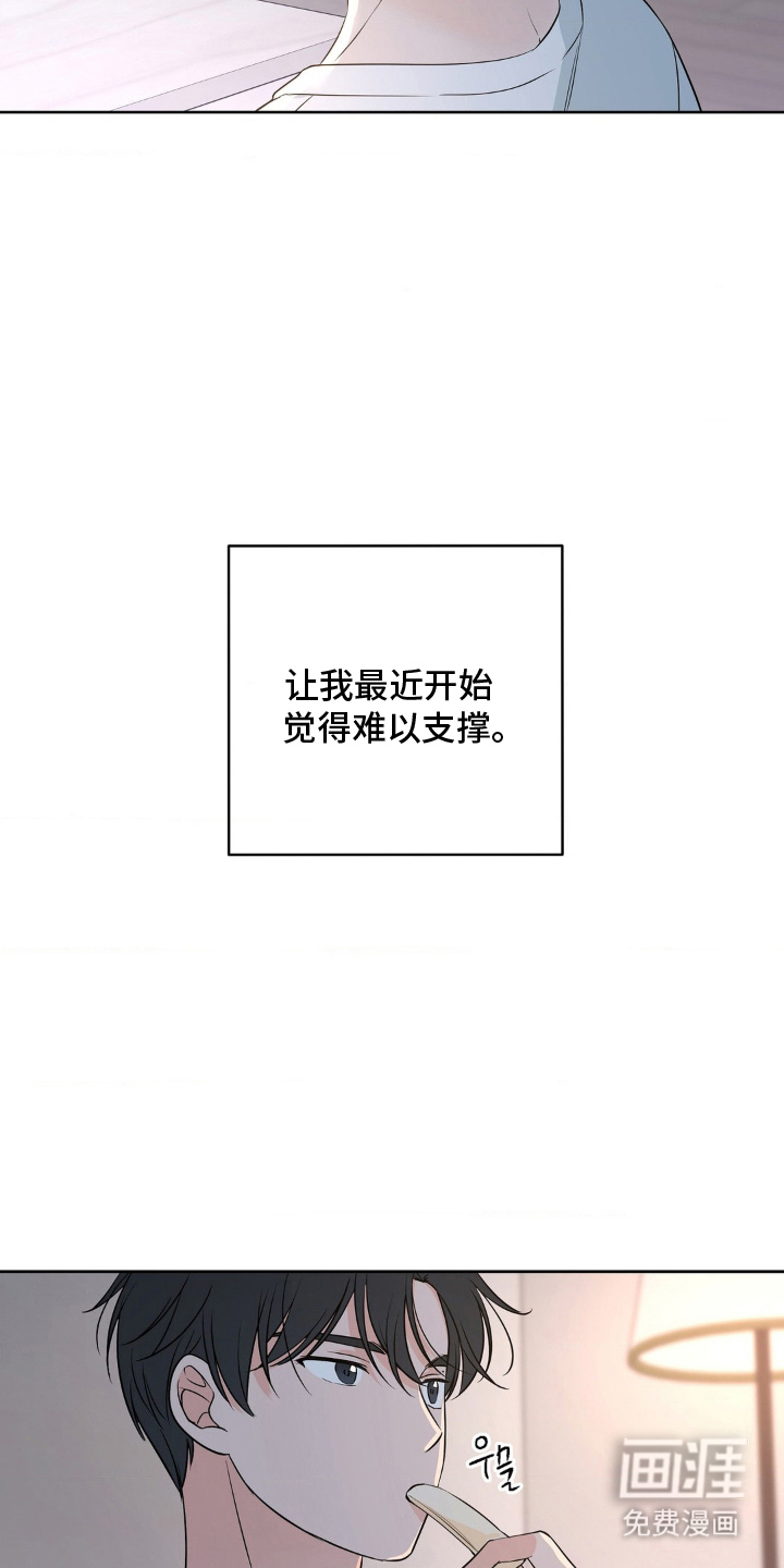 第10话 第6页