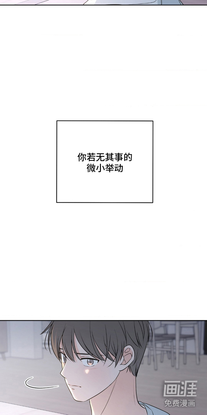 第10话 第5页