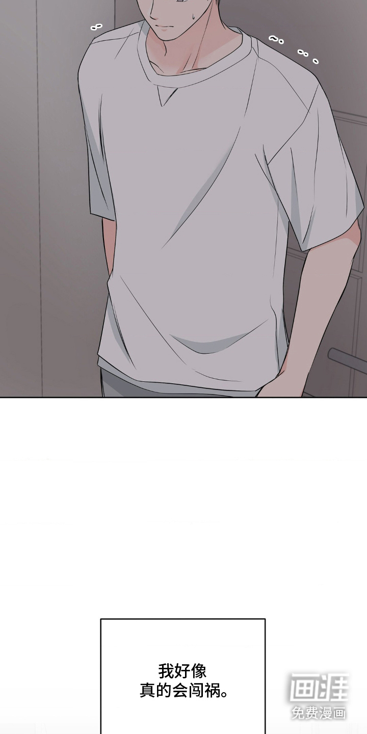第10话 第20页