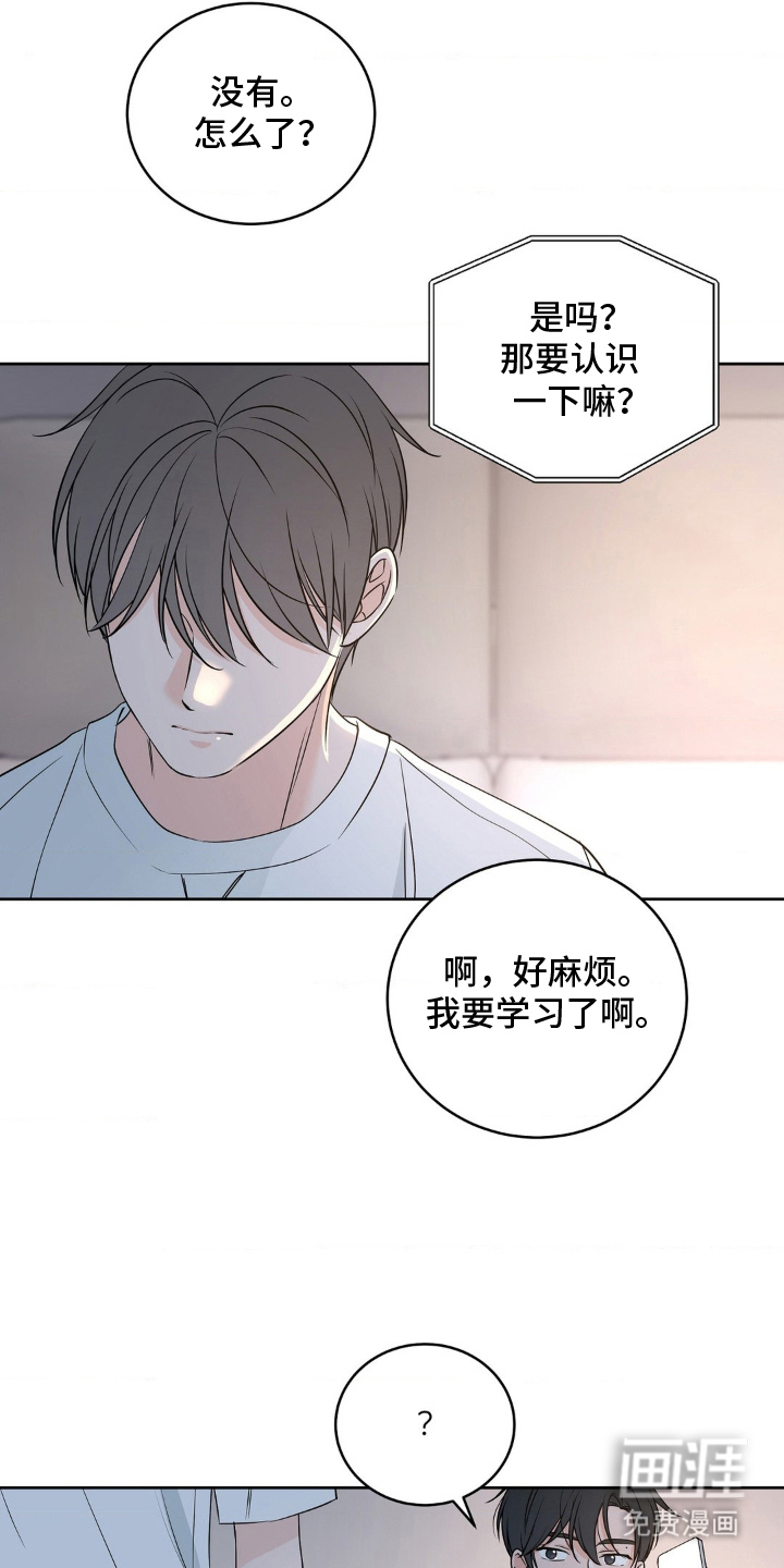 第10话 第14页