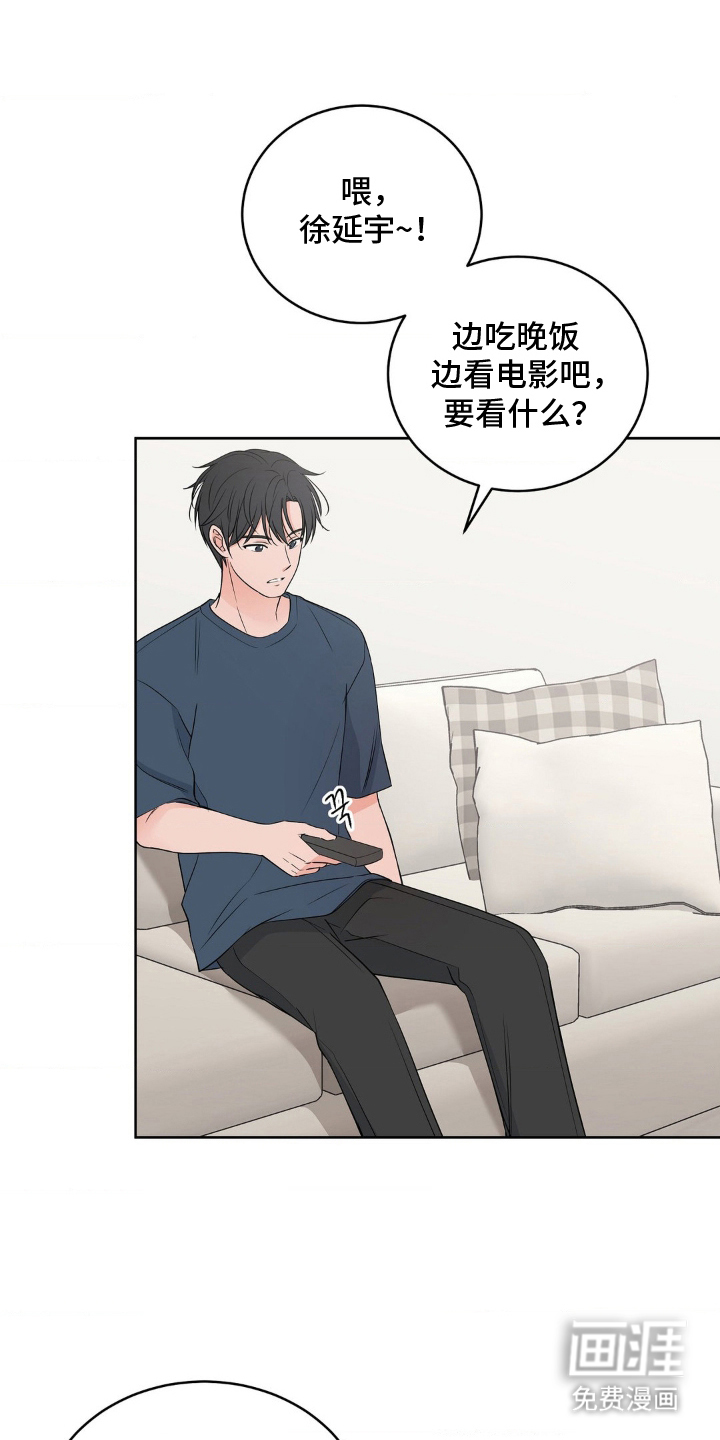 第9话 第16页