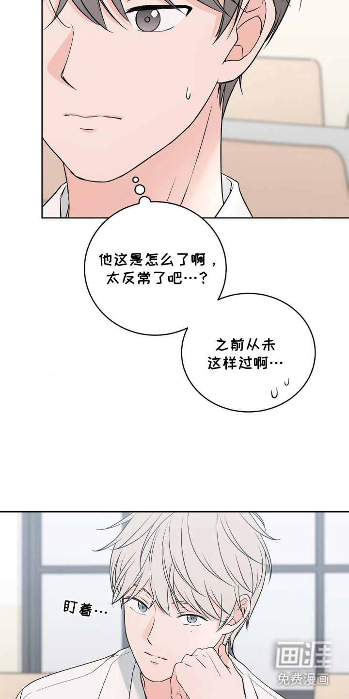 第9话 第12页