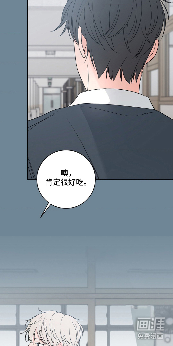 第9话 第3页
