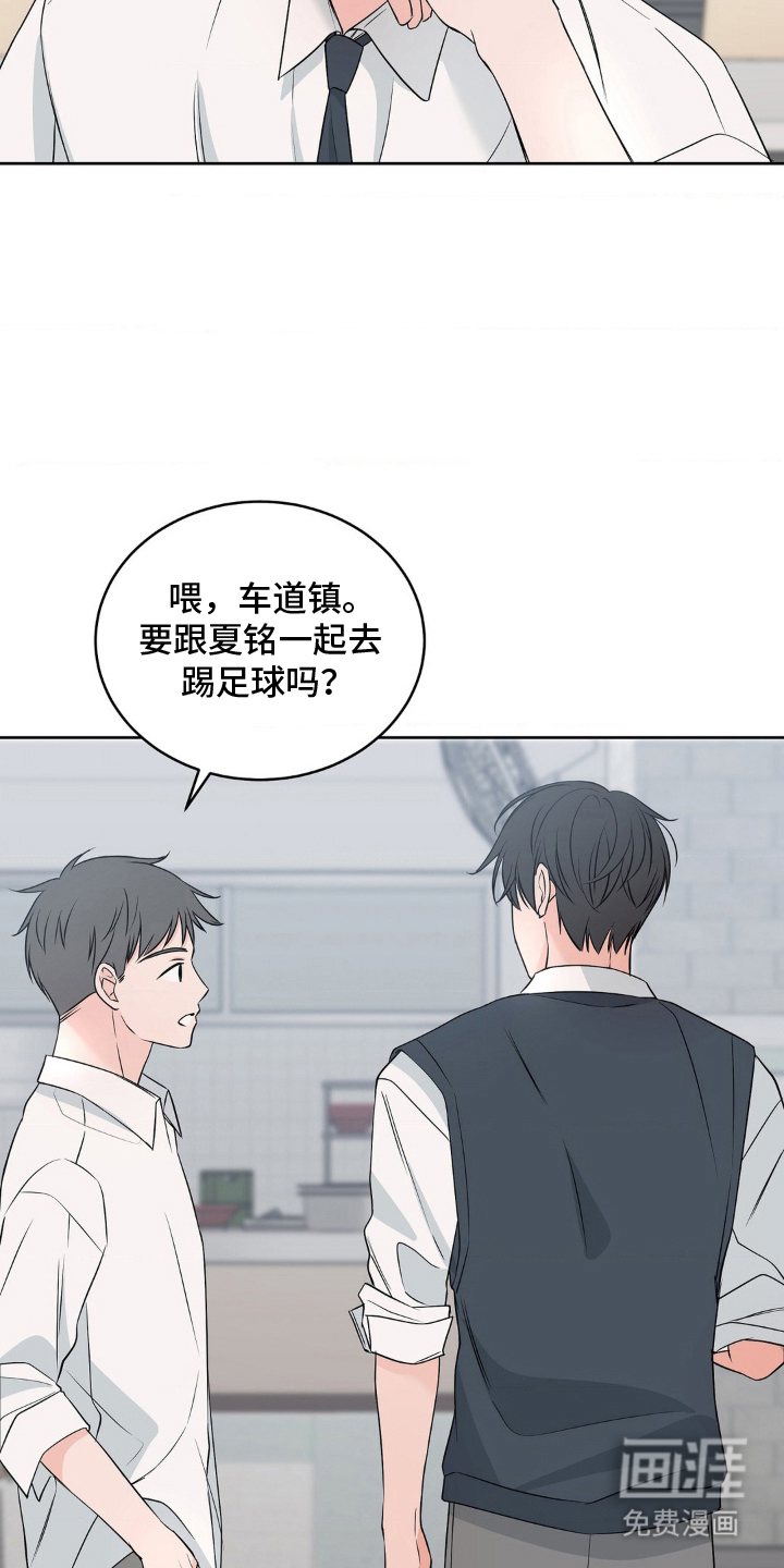 第9话 第13页