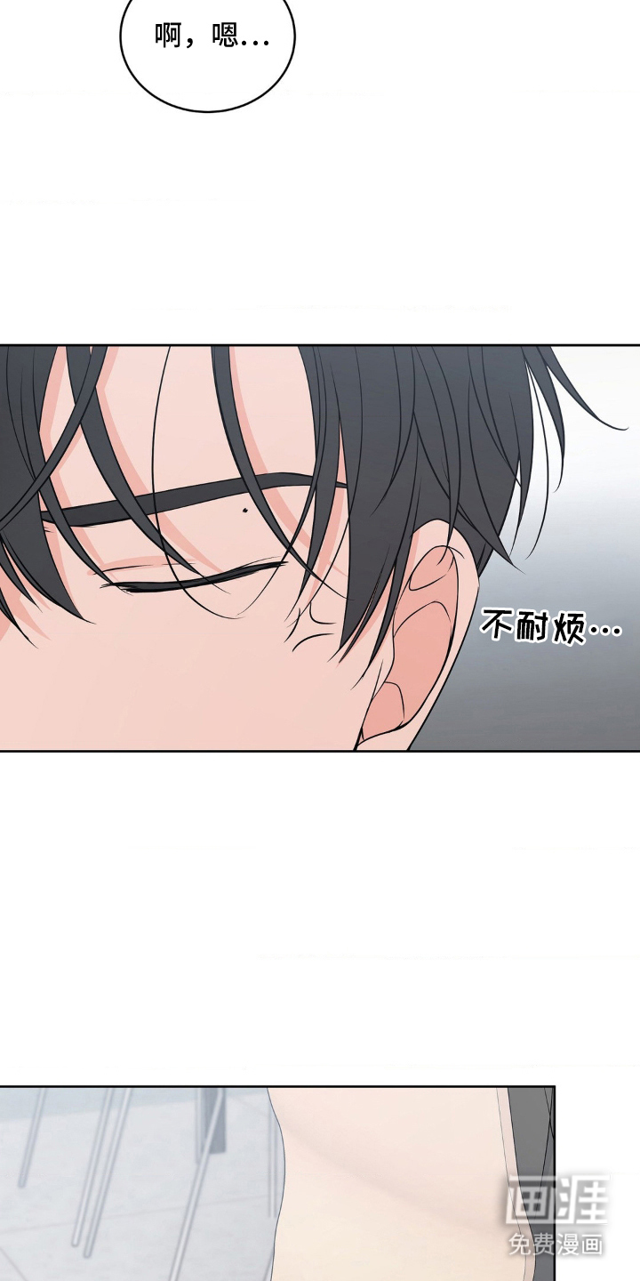 第9话 第9页