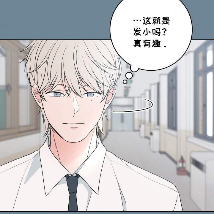 第8话 第21页