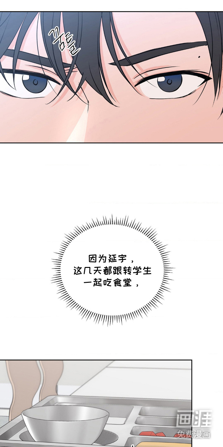 第8话 第5页