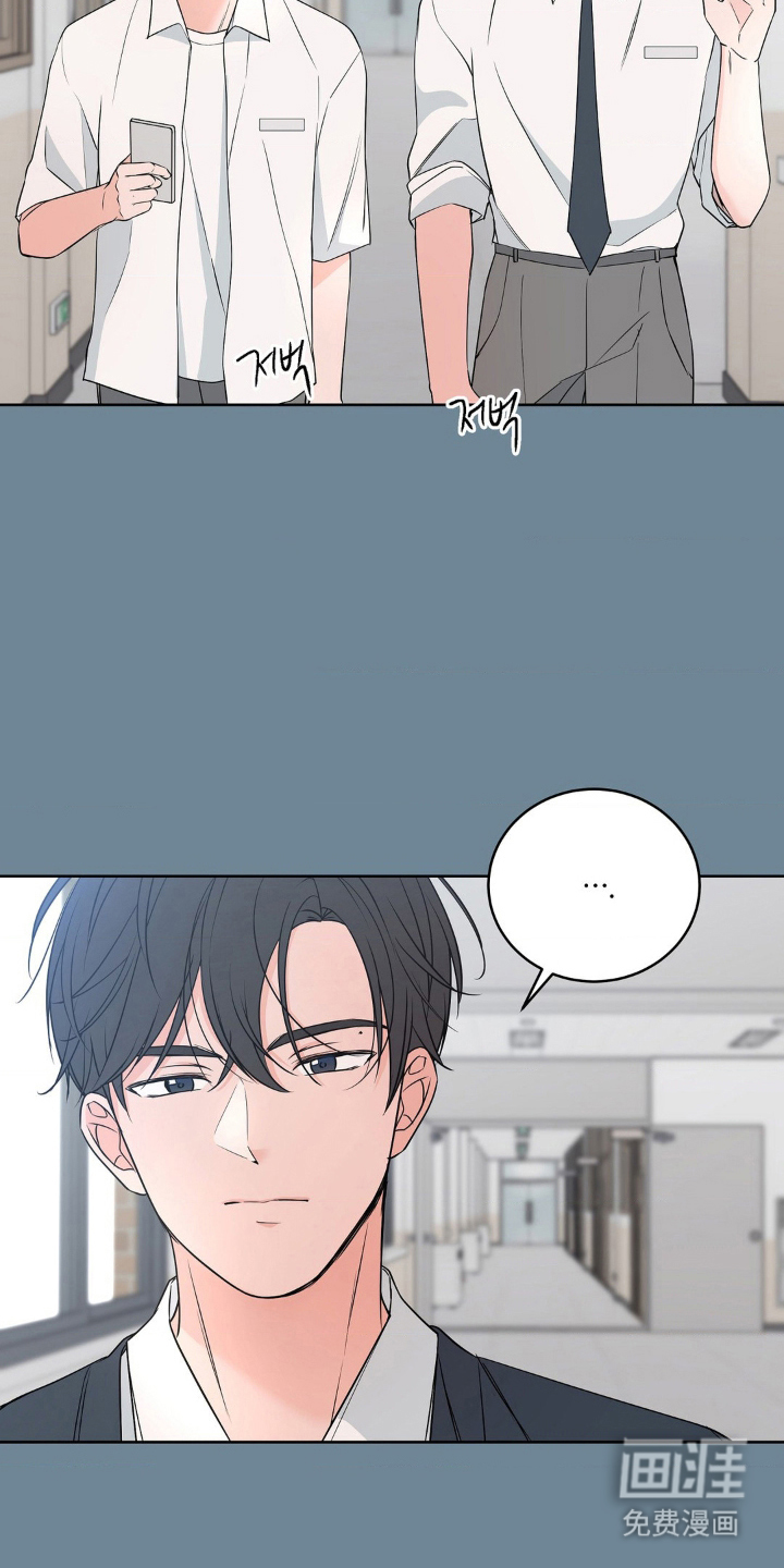第8话 第12页