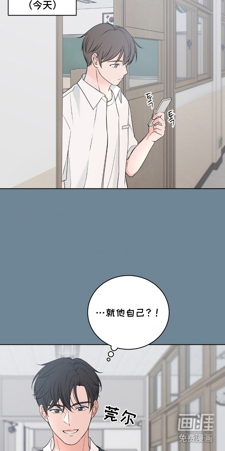第8话 第15页