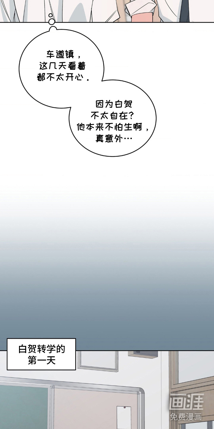 第8话 第8页