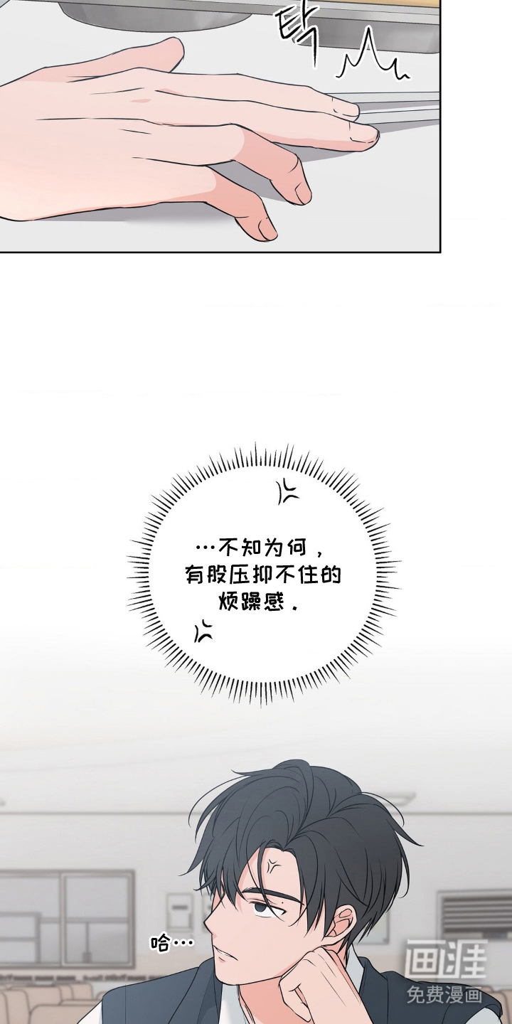 第8话 第6页