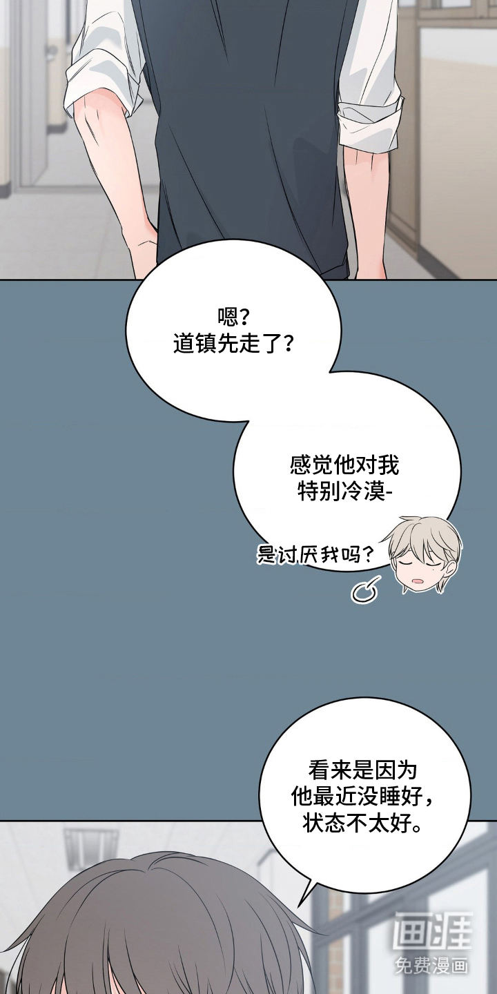 第8话 第18页