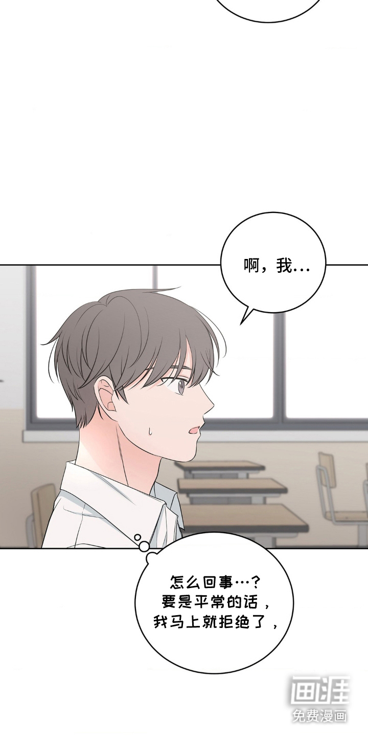 第7话 第12页