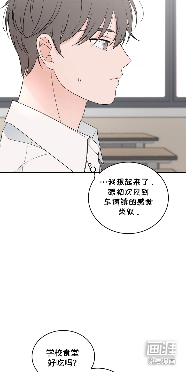 第7话 第14页