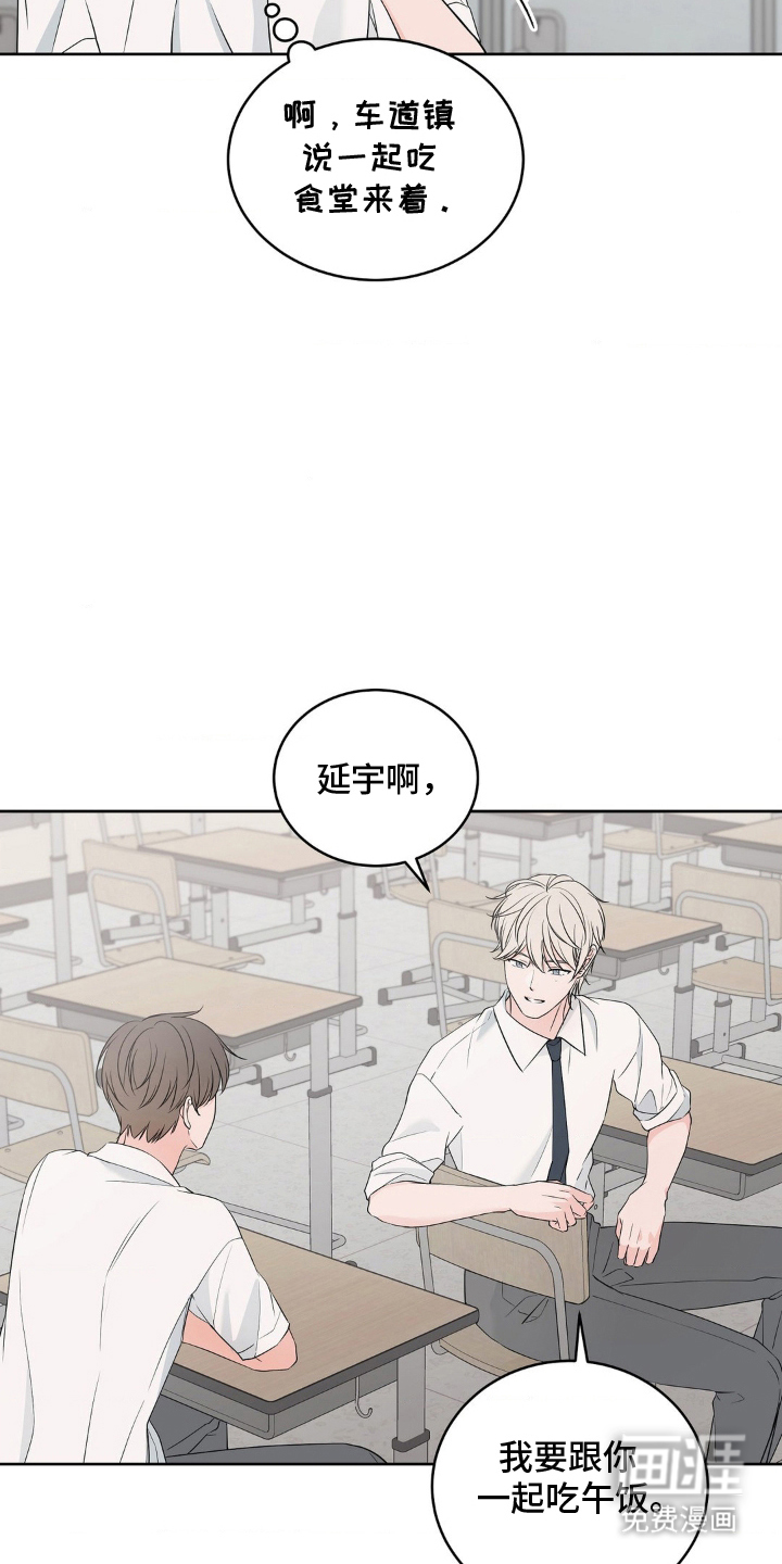 第7话 第11页