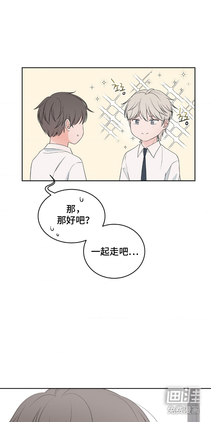 第7话 第13页